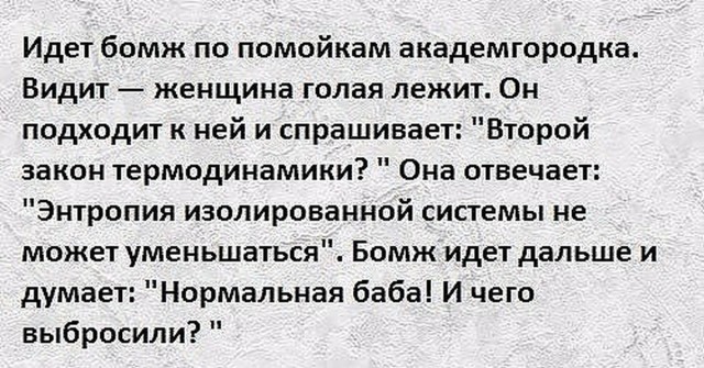 Я не такая)