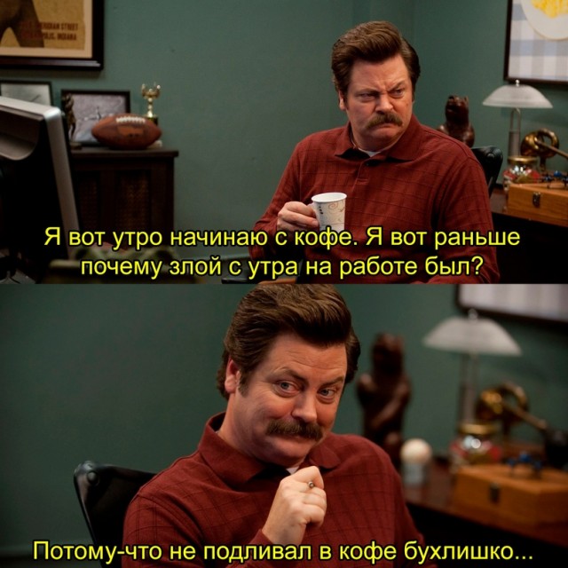Картинки и мемы для настроения - 125