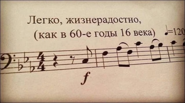 Картинки и мемы, всем хороших выходных