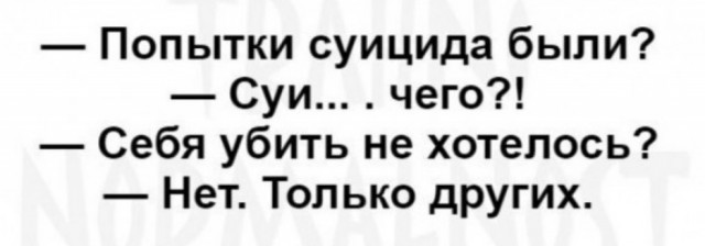 Прикольные баяны