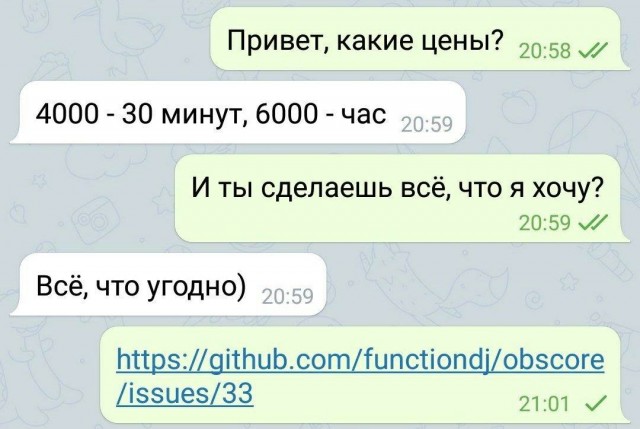Околоайтишные мемчики 2