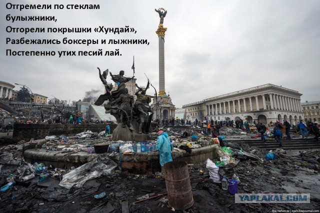 Богородичное, Донецкая область