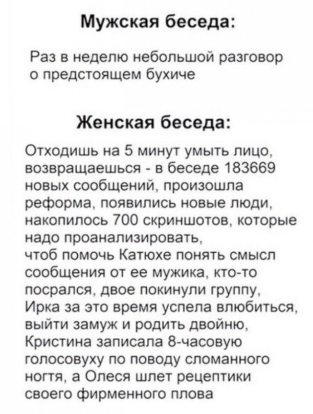 Всего понемногу. Часть 10
