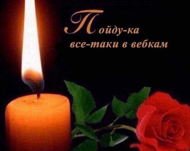 Народная меДИЧина 1037