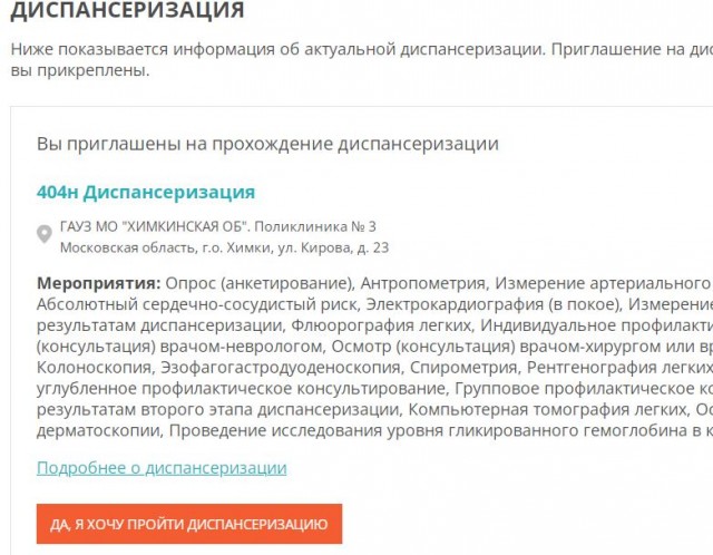 Хуже только в Эритрее: продолжительность жизни мужчин в России за последние 3 года сократилась почти на 5 лет