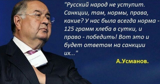 На встречу с Путиным пришли только 12 олигархов