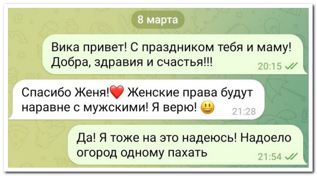 Забавные комментарии из социальных сетей (20.03.23)