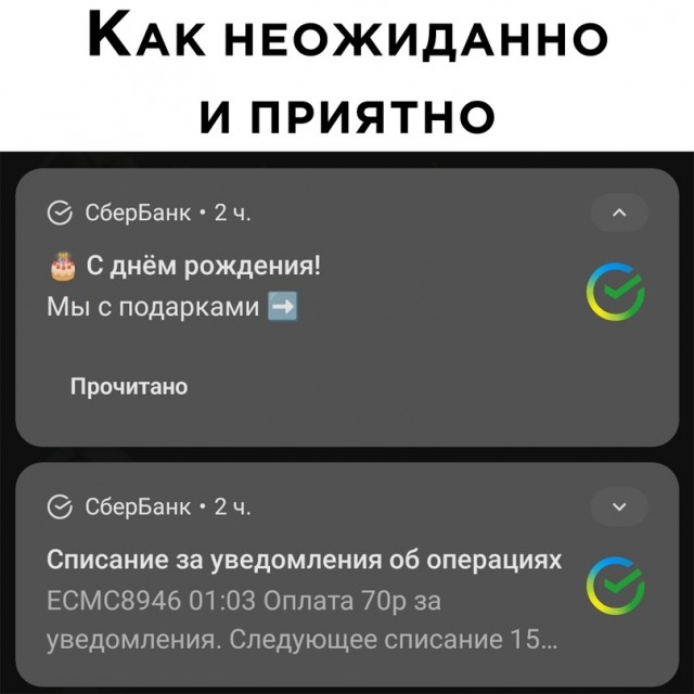 Картинки и мемы для настроения - 131