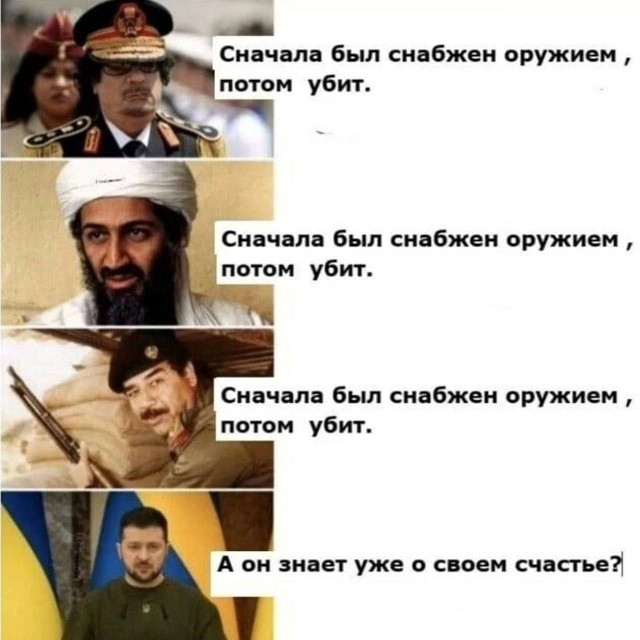 Победная поступь идиотизма по планете – том 11