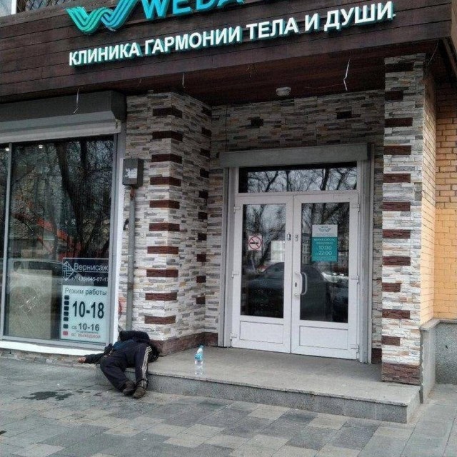 Нуштош 06.04.2023