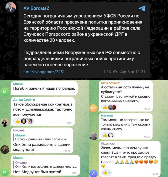 Путин назвал задачу Вооруженных сил России на Украине