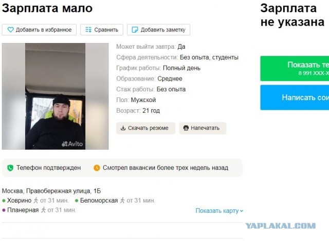 Перлы с одного сайтика