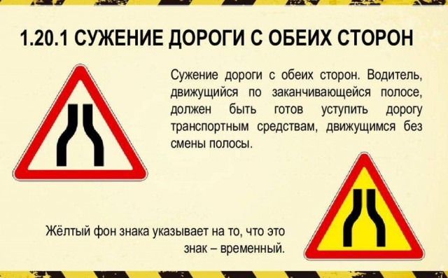 Уступают только слабаки! Никаких компромиссов!