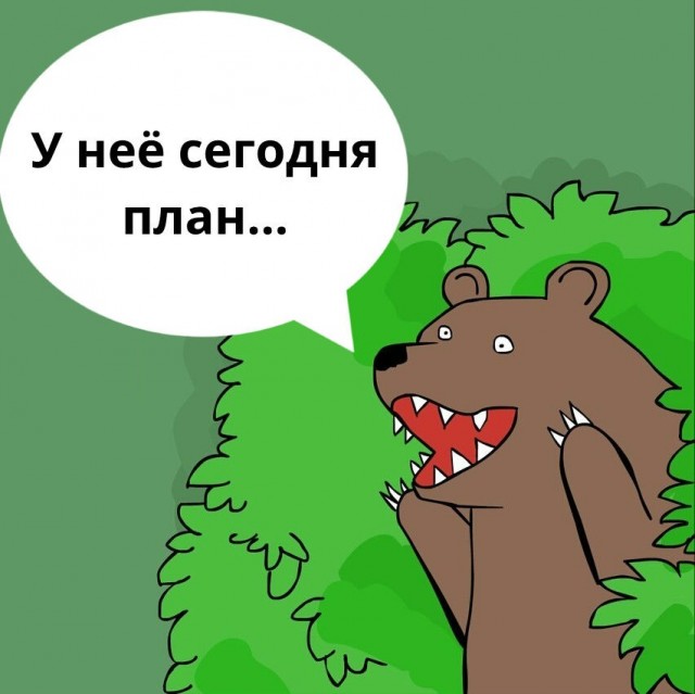 Новости из параллельной реальности