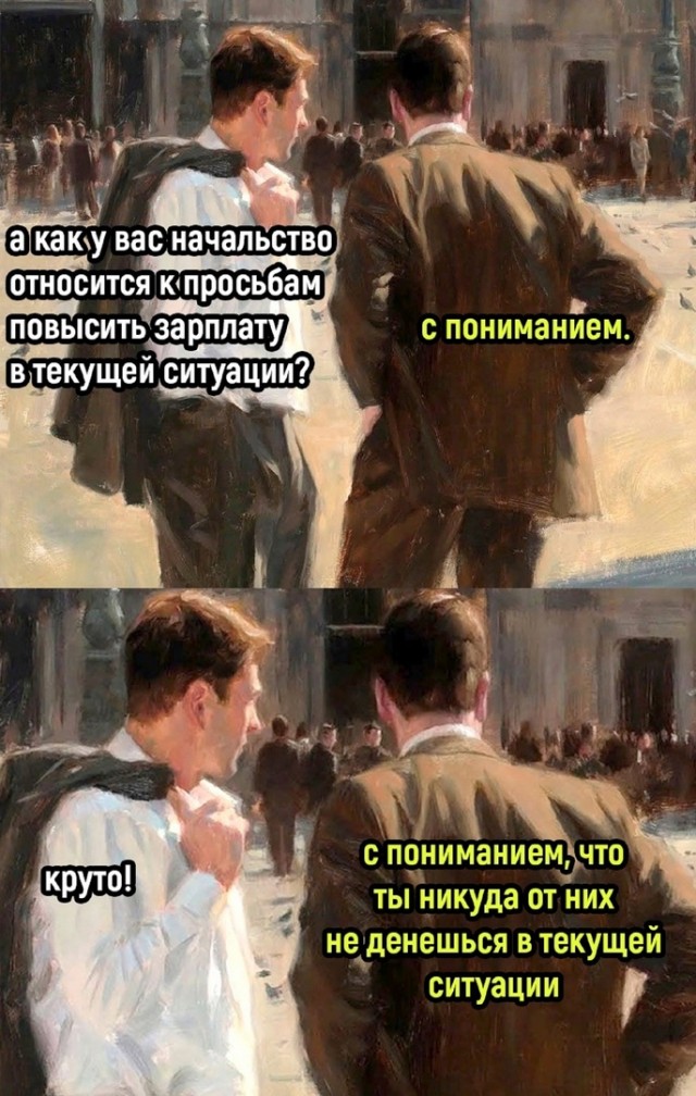 Весёлый полтишок 08.05.23