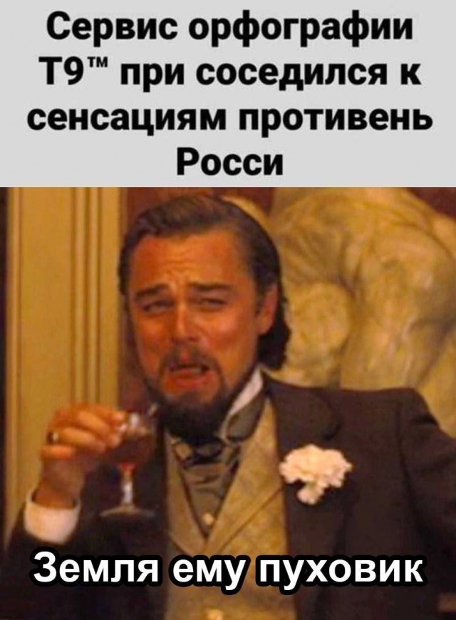 Народная меДИЧина 2011