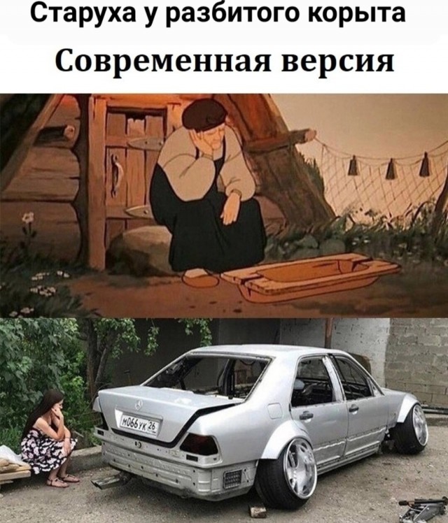 Картинки и мемы для настроения - 181