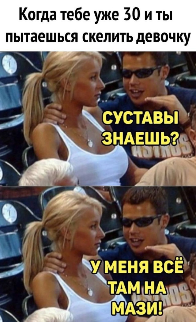 Картинки и мемы, всяко разно - 183