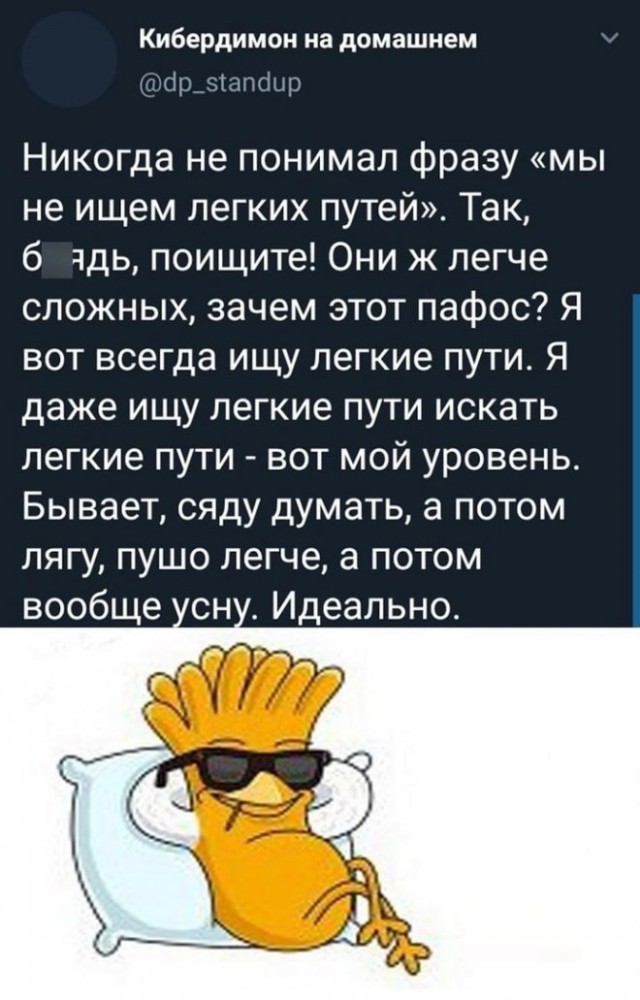 Картинки и мемы, всяко разно - 181