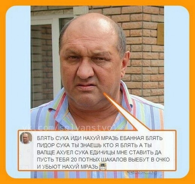 Постыдные скрины перлов с сайтов знакомств