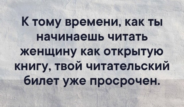 73 разных картинок для настроения - 4