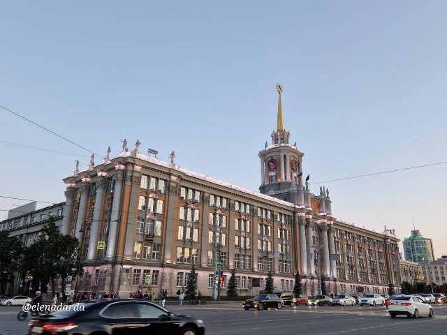Столица Урала