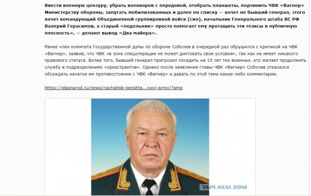 Некогда отдыхать!