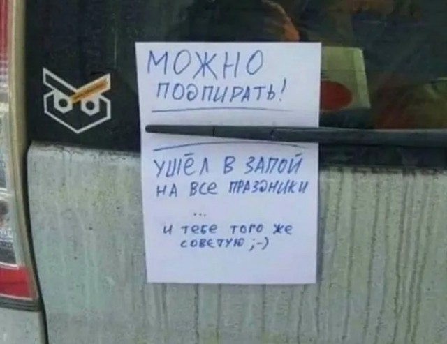 Алкопост на выходные 22.07.23