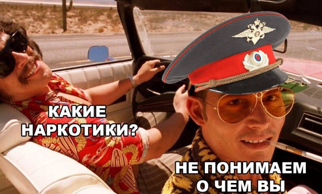 В Магнитогорске полицейские потеряли килограмм наркотиков