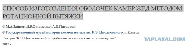 Оказывается кастрюли производятся на засекреченных зарубежных технологиях