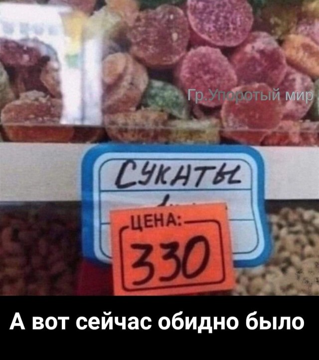Юмор в картинках и без 26.07.2023
