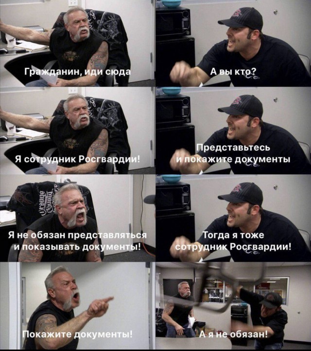 Какие времена, такие и анекдоты