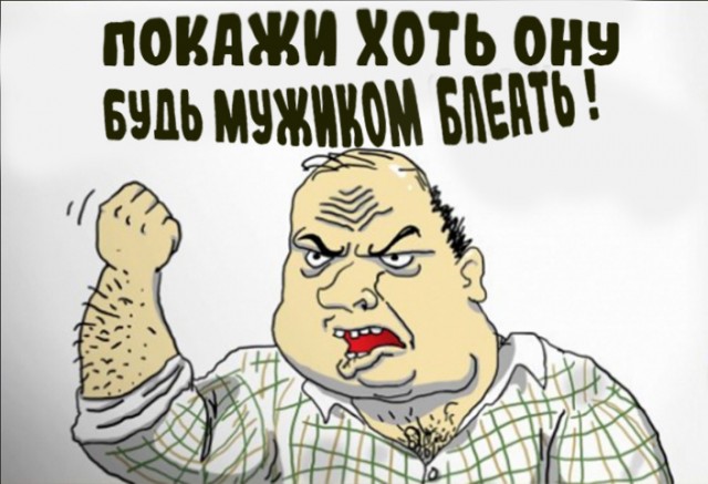 Фотожаба "Тема лета"