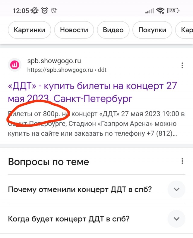 Дядя Юра и группа ДДТ в Казахстане