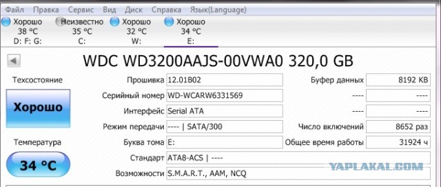 У кого сколько отходили HDD и были ли они качественные