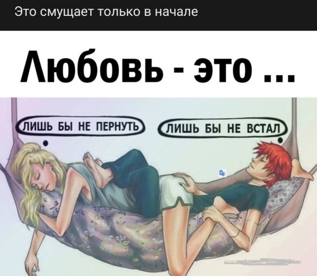 «Вот теперь ты мужчина», — сказала она, радостно схватив его за палку