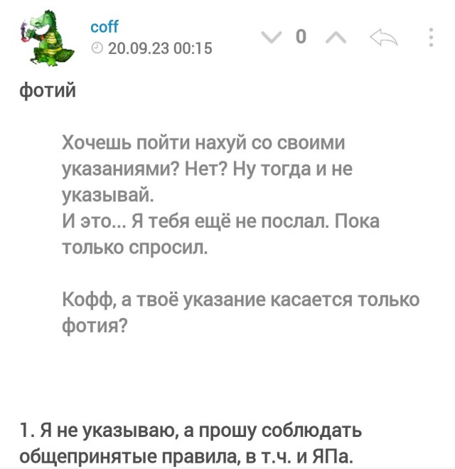 Рязань - Сасово из кабины машиниста