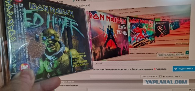 Эдди Хед на обложках Iron Maiden