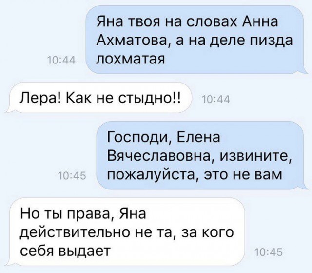 Отряд быстрого деградирования