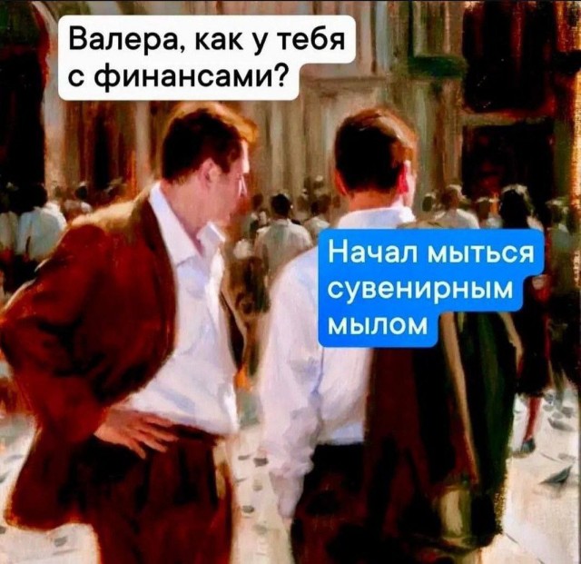 Народная меДИЧина 9010