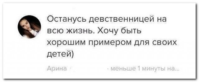 Забавные комментарии из социальных сетей (27.11.23)