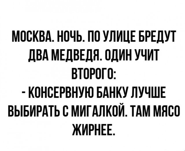 Сунамитизм или омоложение  через постель, где зрелые с молодыми спят вместе