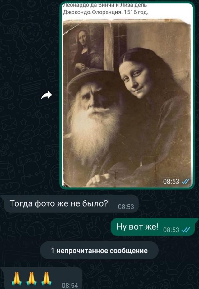 Редкое фото