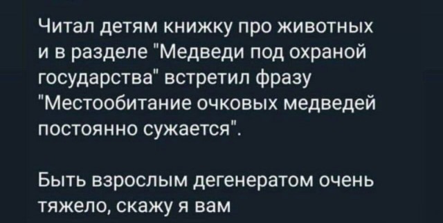 Тлидцать тли от 12 февлаля
