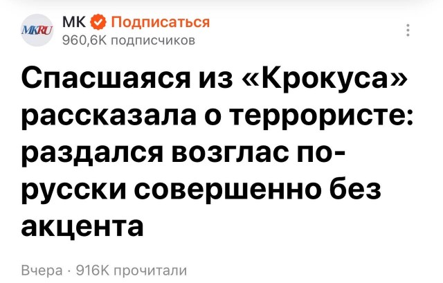 Часть дверей и лестниц в «Крокусе» были заблокированы велосипедными замками — очевидцы