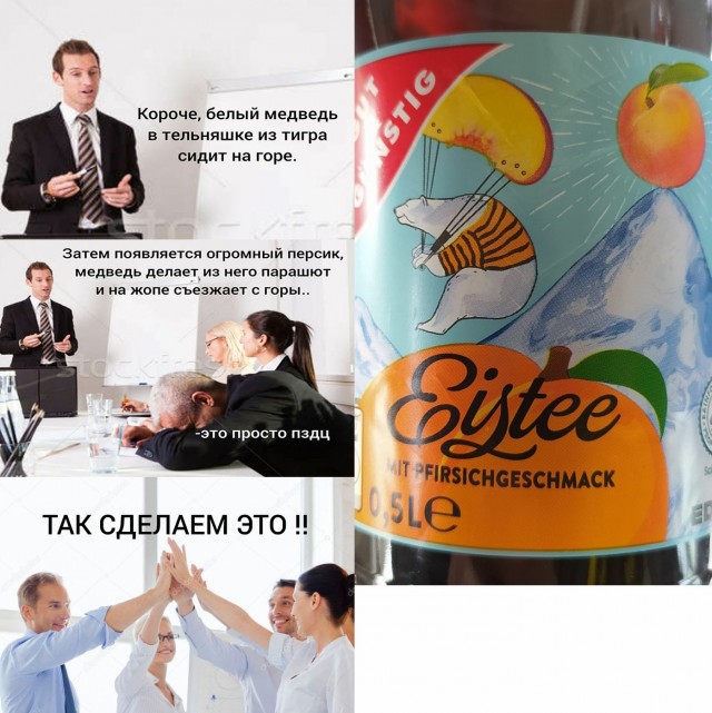 Так себе картинки 31.03.24