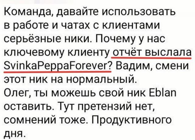 Немного обо всём