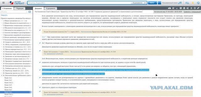 Признавайтесь, ждали этого?
