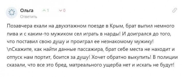 Смешные комментарии из социальных сетей 15.05.2024