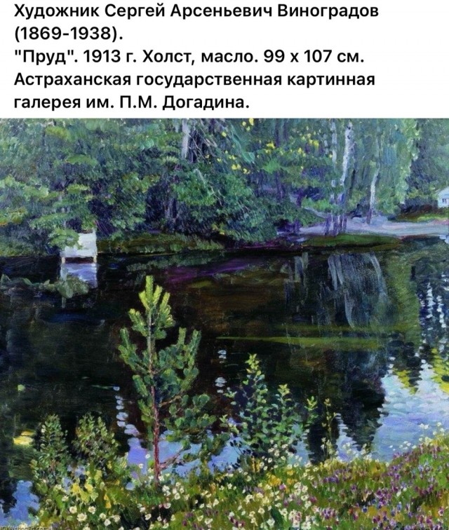 АРТ-Воскресенье